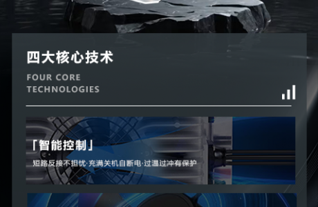 泰坦智能 | TITANS車載密閉電源VS其他品牌密閉電源，區別到底在哪里？